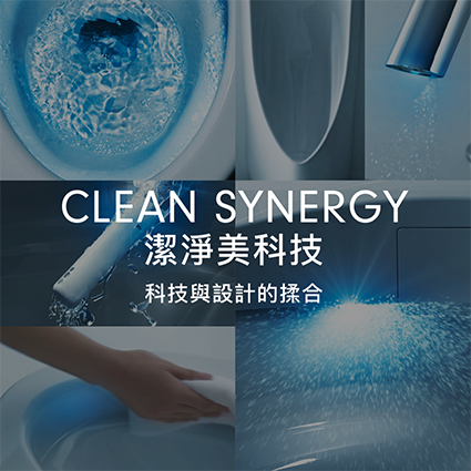 clean synergy technology and design