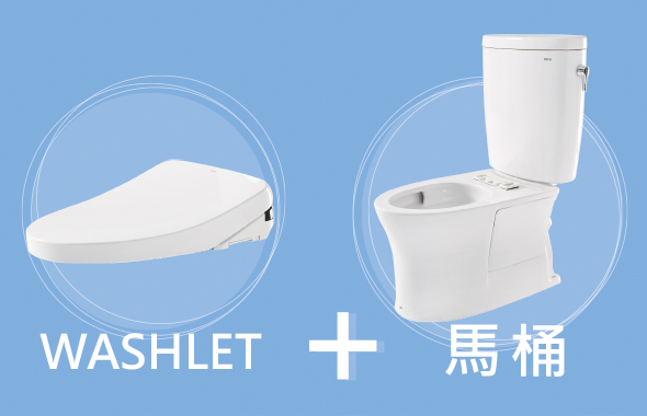 WASHLET & 马桶搭配一览表